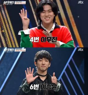 &apos;싱어게인&apos; 이승윤VS이무진, 대비되는 의상으로 "매력 폭발" (1)