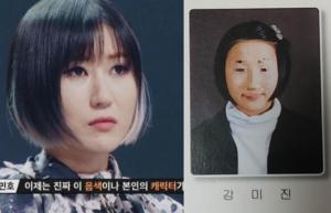 "편집無" 요아리 학폭논란 부인→&apos;싱어게인&apos; 최종 6위 