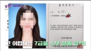 "타직원에 속하지 않는 업무…" 7급 공무원 사망, 현재 서울시립미술관 SNS 상황