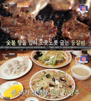 [종합] ‘식객 허영만의 백반기행’ 서울 명동 맛집, 양념등갈비구이-갈치조림-오향장육 外 “존리와 함께…”