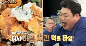 [종합] &apos;맛있는녀석들&apos; 채식 특집, 비건 치킨부터 디저트까지 &apos;완벽&apos;