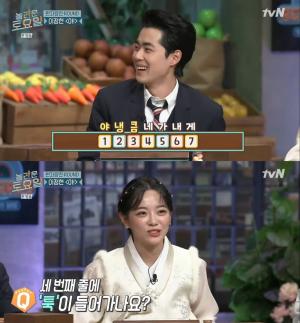 [종합] &apos;놀토 도레미마켓&apos; 조병규X김세정 출연, 다비치 &apos;화이트&apos; 정답