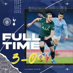 [프리미어리그(EPL)] &apos;귄도안 멀티골&apos; 맨시티, 토트넘 3-0 완파하고 공식전 16연승…손흥민 침묵