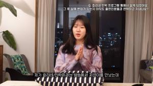 "내 쇼핑몰서 몰래 40만원 어치 주문해"…정담이, &apos;효리네 민박&apos; 이후 아이유(IU)와의 인연 언급