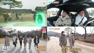 [종합] ‘1박2일’ 딘딘VS김선호, 1대 1 대결…라비X김종민 위례성에서 활쏘기 미션