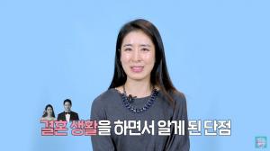 “피곤하고 힘들어”…가정의학과 전문의 민혜연, 남편 주진모와 결혼→단점 언급