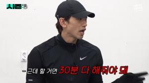 “끊어질 듯 아파야 돼”…‘시즌비시즌’ 비, 다이어트 식단·운동 비법 공개