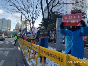 "우리가 정인이 엄마아빠다"…&apos;정인이 사건&apos; 2차 공판 진행, 양부 &apos;신변보호&apos; 요청해