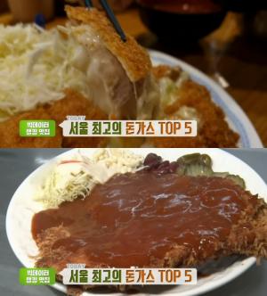 ‘생방송투데이-빅데이터랭킹맛집’ 서울 장안동 돈까스 위치는? “백종원의 3대천왕 그 곳!”