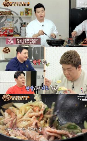 [종합] &apos;맛있는녀석들&apos; 민상이네 냉장고를 부탁해, 정호영 셰프의 "고급 요리"