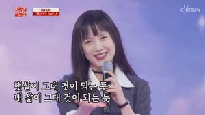 “노래도 잘해” VS “비호감”…구혜선, ‘사랑의 콜센타’ 출연→네티즌 갑론을박