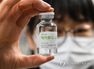 셀트리온 서정진 "코로나19 항체치료제 무제한 원가로 공급…백신도 개발"