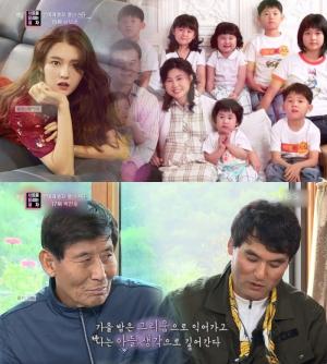 [어제픽] ‘연중 라이브’ 남보라·박찬호·손담비 外 효자·효녀 스타 15~20위는?