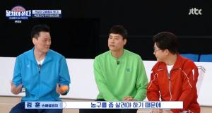 &apos;뭉쳐야쏜다&apos; 특급코치 우지원&김훈 합류....우지원 "뭉쏜에는 아빠만 둘, 엄마가 필요" (2)