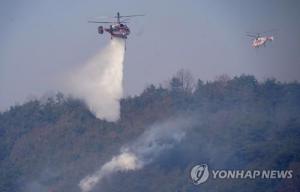 안동 산불로 긴급 대피한 주민 "불이 집 앞까지 왔고 사방에 불씨가 날아다녔다"