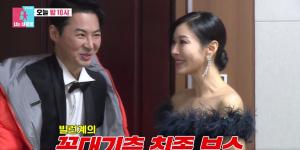 "전진 연기 자연스럽더라"…&apos;동상이몽2&apos; 전진♥류이서, &apos;펜하2&apos; 출연에 긴장→김소연과 만남 가져