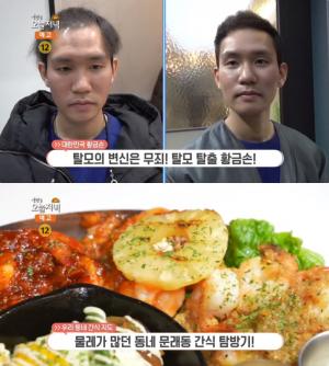 ‘생방송오늘저녁’ 남양주 탈모 전문 미용실 위치는? 황금손 황광호 미용사!…서울 문래동 간식 맛집, 하와이안 피자·플래터 & 생화케이크 外