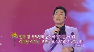 ‘가요무대’ 가수 김범룡·조승구·유진표·배금성, ‘번지 없는 주막’ 外 2월 신청곡! 