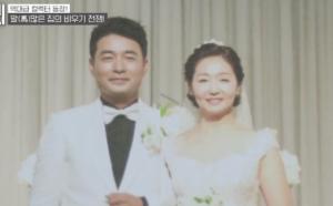 개그맨 배동성, 아내 전진주와 재혼 후 좋은 점→결혼식 당시 모습 공개