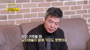 “남자애들 옆에 못가”…선우재덕, 김청과 초등학교 시절 회상