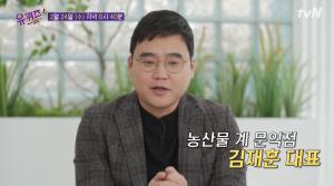 김재훈 대표 누구?…‘초당옥수수’가 뭐길래