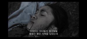 "오역" vs "제작진 문제"…넷플릭스 다큐멘터리 &apos;사무라이의 시대&apos;, 곽재우 붉은 의복 대한 언급으로 논란