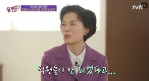 이삭토스트 김하경 대표, 스스로를 ‘가이드’라고 소개한 사연