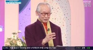 [종합] &apos;아침마당&apos; 안창수 화백, "예순 넘어 나의 재능 찾는 법" 강의