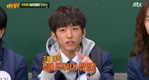 &apos;아는형님&apos; 싱어게인 이승윤, "최종 1위 아직도 실감 안나" (2)