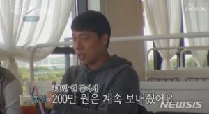 전 쇼트트랙 국가대표 김동성, 어지럼증 호소해 응급 이송…수면제 복용했으나 다량 아냐