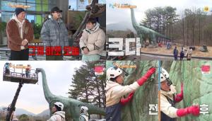 ‘1박2일’ 딘딘X연정훈, 16m 공룡 목욕…라비 자연사 박물관은 자연사한 사람이 있는 곳?  (1)