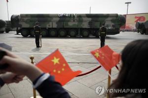 미국과학자연맹 핵무기 전문가 "중국, 핵미사일 지하기지 확충…최소 16개 건설중"