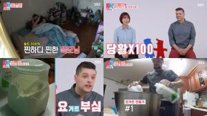 ‘동상이몽’ 미카엘X박은희, 최초 재혼 고백…아내 쭉쭉빵빵에 김구라X서장훈 ‘당황’ (3)