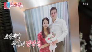 “나이 상관없이 결혼식을”…미카엘 셰프, 아내 박은희와 재혼 당시 사진