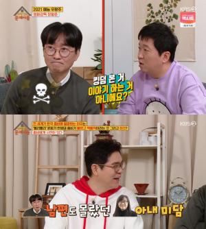 ‘옥탑방의 문제아들’ 장항준 감독, 아내 김은희 ‘킹덤’ 아이디어 제공?…K-좀비 신드롬 이유 “좀비에게 사연이!”