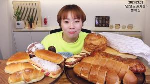 "알고 보니 식전빵"…입짧은햇님, 네티즌 모두 놀란 빵 먹방