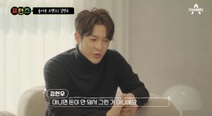“가게 하기 싫어서 아냐”…김현우, 식당 폐업 이유?