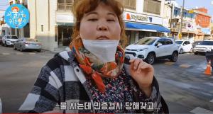 &apos;서울 부부의 귀촌일기&apos; 이준영, 물 사는데 민증 검사한 사연?