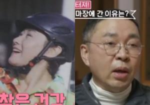 “췌장암 투병”…배연정 남편 김도만, 운동 강조하는 이유