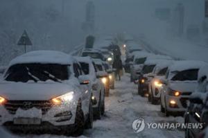 [날씨] 강원 중북부 산지 대설주의보…미시령 2.9㎝·진부령 1.6㎝ 눈