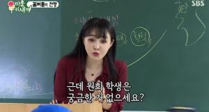 &apos;미운우리새끼&apos; 이다지 &apos;족집게&apos; 역사 강의에 "진지한 임원희" (2)