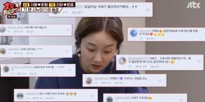 &apos;1호가 될순없어&apos; 김지혜 "그렇게 말하면 내가 뭐가 되냐", 박준형과 다툼 (1)