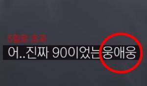 “외주제작 안할 것” 유튜버 핏블리 측, ‘남혐’ 용어 사용 논란→입장 밝혔다