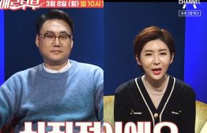 “실질적 가장은 나”…쇼호스트 김태린, 남편 박용한 직업이 뭐길래?