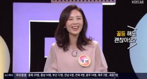 &apos;우리말겨루기&apos; 중국인 왕이 도전자, "어려운 일 도전하고파 출연" (1)