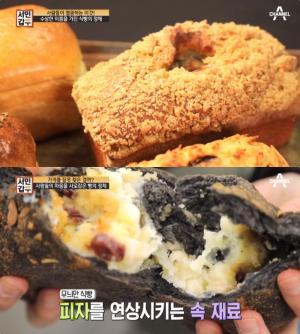 ‘서민갑부’ 서울 우장산역 식빵 맛집 위치는? 치토스-고양이-호텔 外 김영호·김희주 부부의 해외 진출 신화!