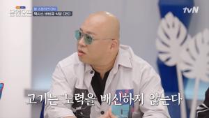 “고기는 정확하다”…돈스파이크, 작곡가→스테이크 전문점 CEO된 이유