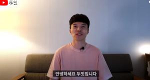 &apos;행복이란 무엇인가&apos; 유튜버 두잇, "간단하게 생각할수록 쉬운 것"