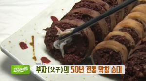 ‘생방송투데이-고수뎐’ 부안 막창순대 맛집 위치는? “생활의 달인 그 곳!”…‘대박신화’ 고흥 오곡당·과일잼 ‘눈길’