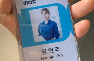 “다시 하라면 못해” 임현주 아나운서, MBC 입사 8년 차 소감 밝혔다